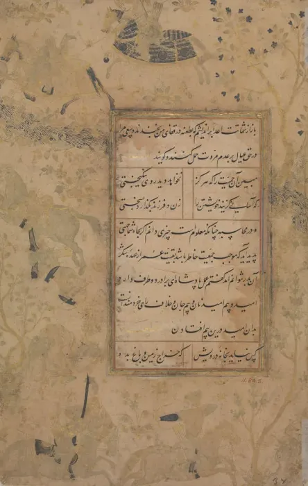 Framed Print : Page of Calligraphy from an Anthology of Poetry by Sa di and Hafiz, late 15th century Framed Print : Page of Calligraphy from an Anthology of Poetry by Sa di and Hafiz, late 15th century