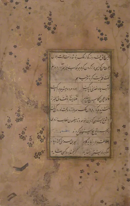 Framed Print : Page of Calligraphy from an Anthology of Poetry by Sa di and Hafiz, late 15th century Framed Print : Page of Calligraphy from an Anthology of Poetry by Sa di and Hafiz, late 15th century