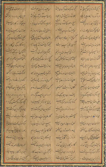Framed Print : Page of Calligraphy from a Mantiq al-tair (Language of the Birds), dated A. H. 892 / A. D Framed Print : Page of Calligraphy from a Mantiq al-tair (Language of the Birds), dated A. H. 892 / A. D