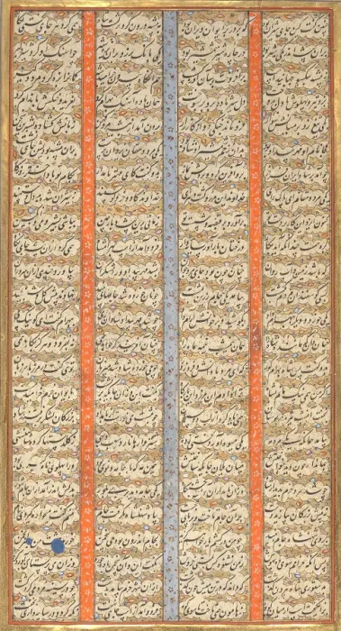 Framed Print : Page of Calligraphy from a Shahnama (Book of Kings), 1562-83 Framed Print : Page of Calligraphy from a Shahnama (Book of Kings), 1562-83