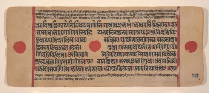 Framed Print : Page from a Dispersed Kalpa Sutra (Jain Book of Rituals), 15th century. Creator: Unknown Framed Print : Page from a Dispersed Kalpa Sutra (Jain Book of Rituals), 15th century. Creator: Unknown