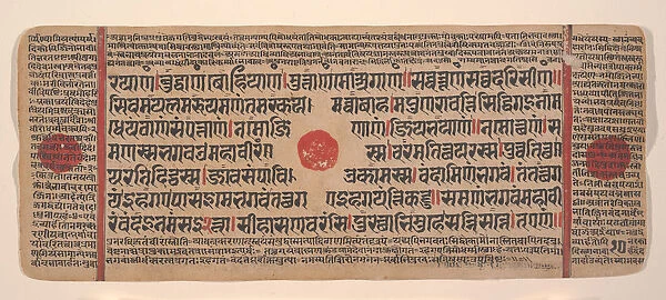 Page from a Dispersed Kalpa Sutra (Jain Book of Rituals), 15th century. Creator: Unknown