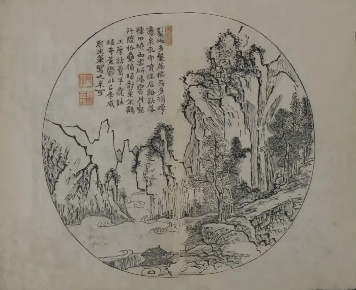 Framed Print : A Page from the Jie Zi Yuan. Creator: Li Cheng Framed Print : A Page from the Jie Zi Yuan. Creator: Li Cheng