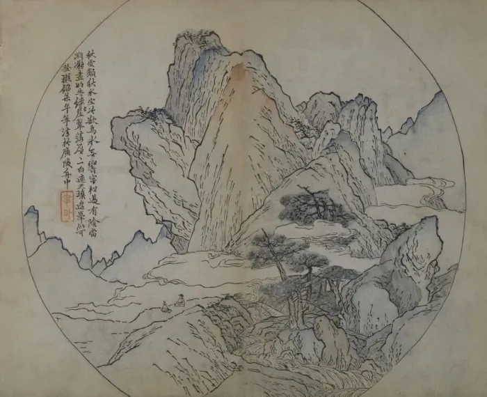 Framed Print : A Page from the Jie Zi Yuan. Creator: Li Songnian Framed Print : A Page from the Jie Zi Yuan. Creator: Li Songnian