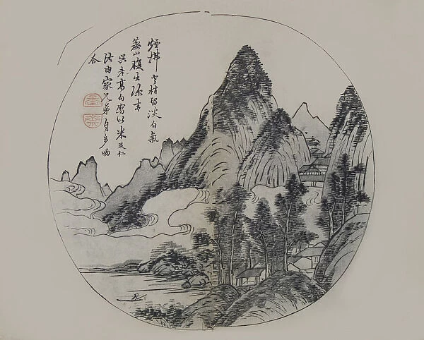 A Page from the Jie Zi Yuan. Creator: Mi Youren