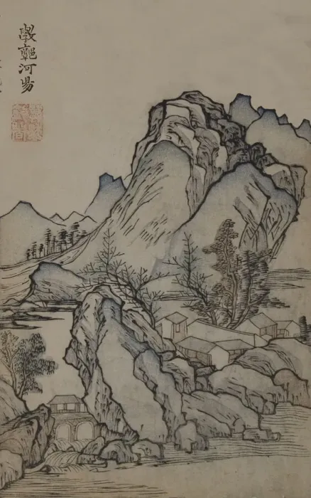 Framed Print : A Page from the Jie Zi Yuan. Creator: Qing Ji Framed Print : A Page from the Jie Zi Yuan. Creator: Qing Ji