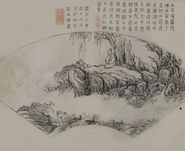 Framed Print : A Page from the Jie Zi Yuan. Creator: Unknown Framed Print : A Page from the Jie Zi Yuan. Creator: Unknown