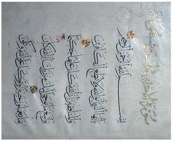 Page of the Koran in a Maghrebi script, 12th century