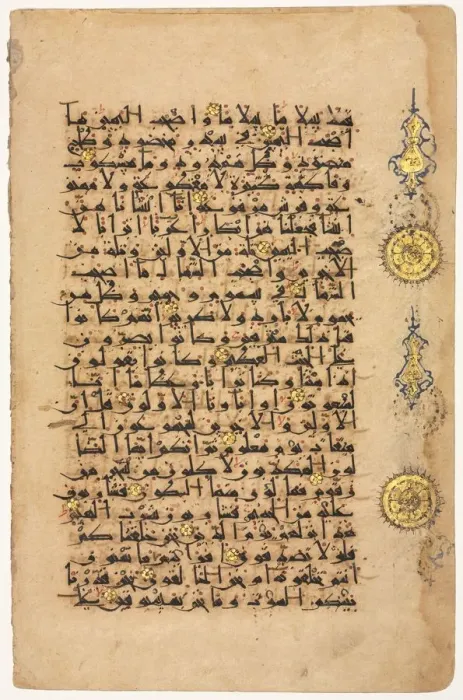 Framed Print : Page from a Koran (verso), 1100s. Creator: Unknown Framed Print : Page from a Koran (verso), 1100s. Creator: Unknown