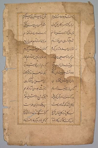 Page with Panel with Two Columns of Persian Writing, 18th century. Creator: Unknown