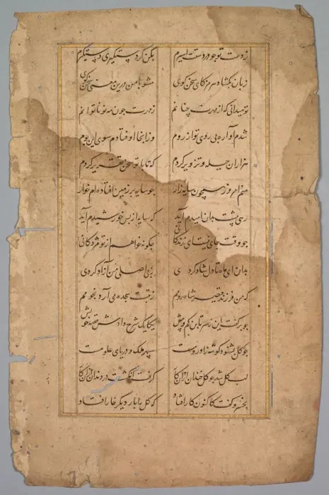Framed Print : Page with Panel with Two Columns of Persian Writing, 18th century. Creator: Unknown Framed Print : Page with Panel with Two Columns of Persian Writing, 18th century. Creator: Unknown