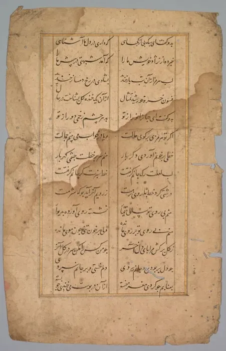 Framed Print : Page with Panel with Two Columns of Persian Writing, 18th century. Creator: Unknown Framed Print : Page with Panel with Two Columns of Persian Writing, 18th century. Creator: Unknown