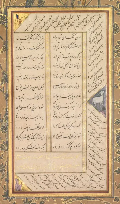 Framed Print : Page from a Panj Ganj (Five Treasures) of Abd al-Rahman Jami (Persian, 1414-1492)