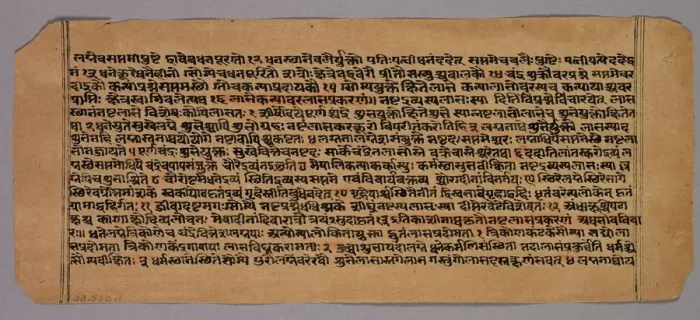 Framed Print : Page from the Prasnapradipa, a Hindu Astrology Text, 1500s. Creator: Unknown Framed Print : Page from the Prasnapradipa, a Hindu Astrology Text, 1500s. Creator: Unknown