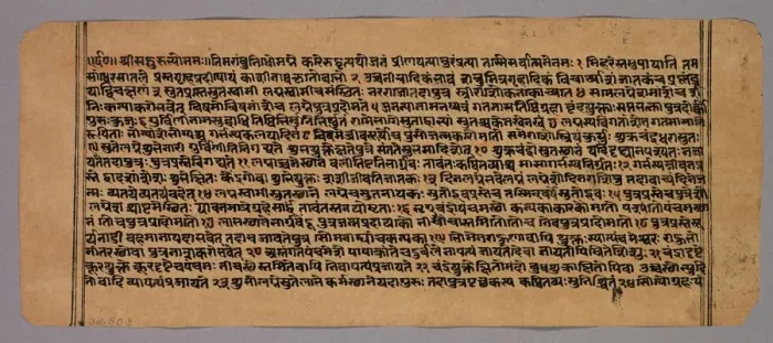 Framed Print : Page from the Prasnapradipa, a Hindu Astrology Text, c. 1700s. Creator: Unknown Framed Print : Page from the Prasnapradipa, a Hindu Astrology Text, c. 1700s. Creator: Unknown