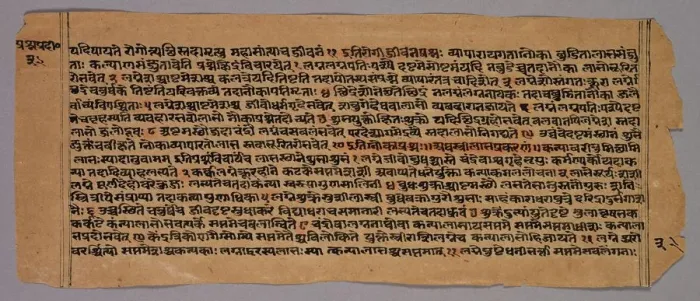 Framed Print : Page from the Prasnapradipa, a Hindu Astrology Text, 1500s. Creator: Unknown Framed Print : Page from the Prasnapradipa, a Hindu Astrology Text, 1500s. Creator: Unknown
