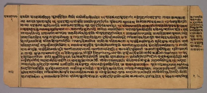Framed Print : Page from the Prasnapradipa, a Hindu Astrology Text, c. 1700s. Creator: Unknown