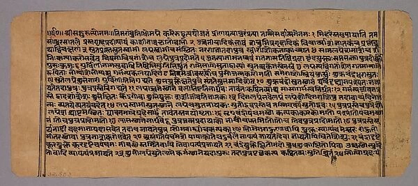 Page from the Prasnapradipa, a Hindu Astrology Text, c. 1700s. Creator: Unknown