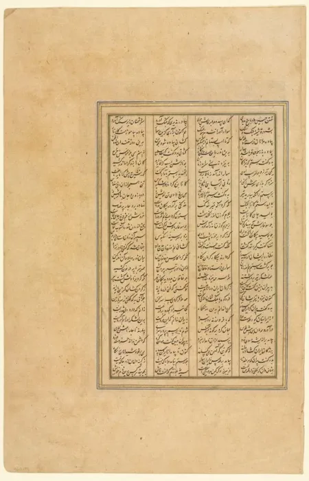 Framed Print : Page from a Shah-nama (Book of Kings) of Firdausi (Persian, about 934-1020), c. 1590-1600 Framed Print : Page from a Shah-nama (Book of Kings) of Firdausi (Persian, about 934-1020), c. 1590-1600