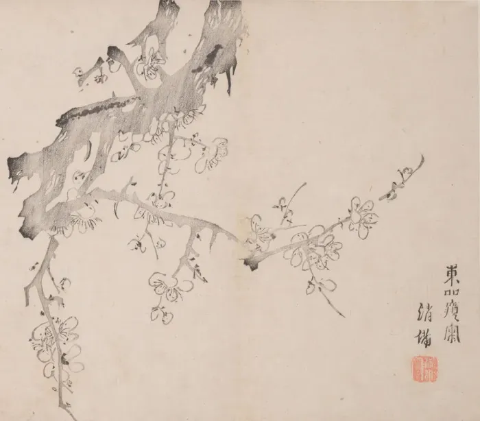 Framed Print : Page from Shi Zhu Zhai. Creator: Unknown Framed Print : Page from Shi Zhu Zhai. Creator: Unknown