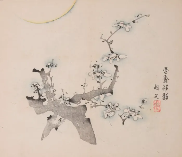 Framed Print : Page from Shi Zhu Zhai. Creator: Unknown Framed Print : Page from Shi Zhu Zhai. Creator: Unknown