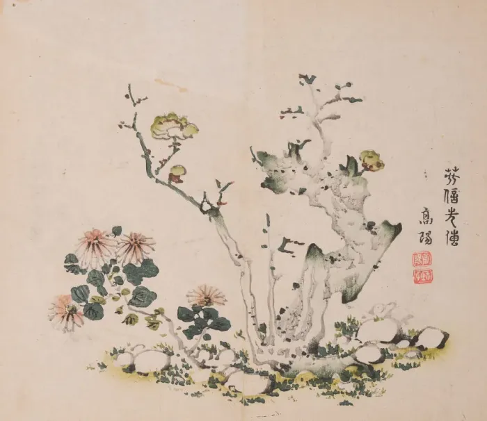 Framed Print : Page from Shi Zhu Zhai. Creator: Unknown Framed Print : Page from Shi Zhu Zhai. Creator: Unknown