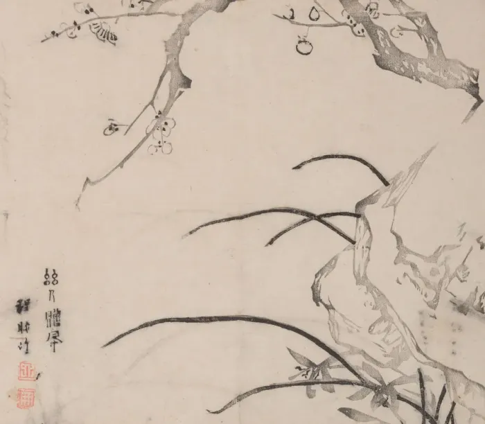 Framed Print : Page from Shi Zhu Zhai. Creator: Unknown Framed Print : Page from Shi Zhu Zhai. Creator: Unknown