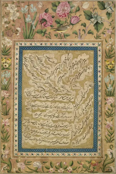 Framed Print : Page of Shikasta Nasta liq Calligraphy with Floral Margins, Zand dynasty (1750-1794) Framed Print : Page of Shikasta Nasta liq Calligraphy with Floral Margins, Zand dynasty (1750-1794)
