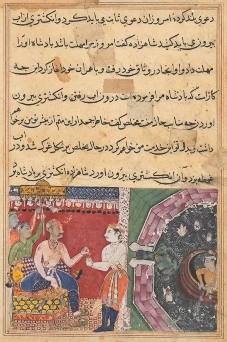 Framed Print : Page from Tales of a Parrot (Tuti-nama): Eighteenth night: The prince... c. 1560 Framed Print : Page from Tales of a Parrot (Tuti-nama): Eighteenth night: The prince... c. 1560