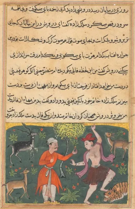 Framed Print : Page from Tales of a Parrot (Tuti-nama): Eighteenth night: The prince meets... c Framed Print : Page from Tales of a Parrot (Tuti-nama): Eighteenth night: The prince meets... c