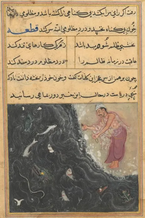 Framed Print : Page from Tales of a Parrot (Tuti-nama): Eleventh night: The Brahman is asked by Framed Print : Page from Tales of a Parrot (Tuti-nama): Eleventh night: The Brahman is asked by