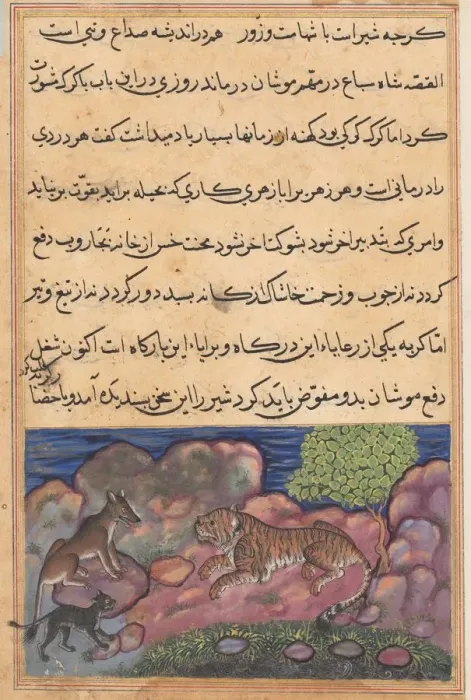 Framed Print : Page from Tales of a Parrot (Tuti-nama): Fifteenth night: The wolf advises the lion Framed Print : Page from Tales of a Parrot (Tuti-nama): Fifteenth night: The wolf advises the lion