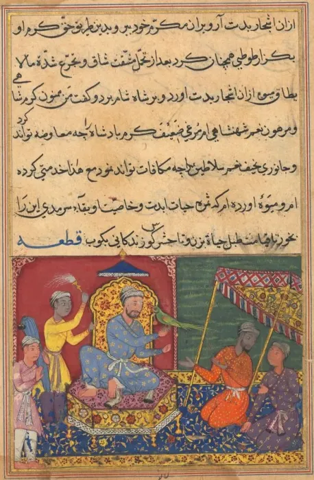Framed Print : Page from Tales of a Parrot (Tuti-nama): Ninth night: The parrot brings a fruit Framed Print : Page from Tales of a Parrot (Tuti-nama): Ninth night: The parrot brings a fruit