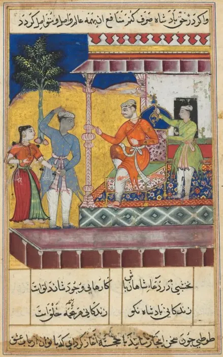 Framed Print : Page from Tales of a Parrot (Tuti-nama): Seventh night: The rejuvenated old man Framed Print : Page from Tales of a Parrot (Tuti-nama): Seventh night: The rejuvenated old man