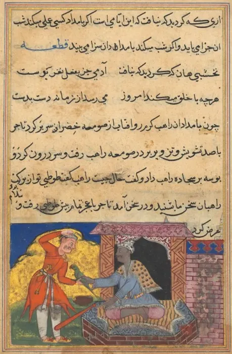 Framed Print : Page from Tales of a Parrot (Tuti-nama): Tenth night: The monk returns the magic parrot Framed Print : Page from Tales of a Parrot (Tuti-nama): Tenth night: The monk returns the magic parrot