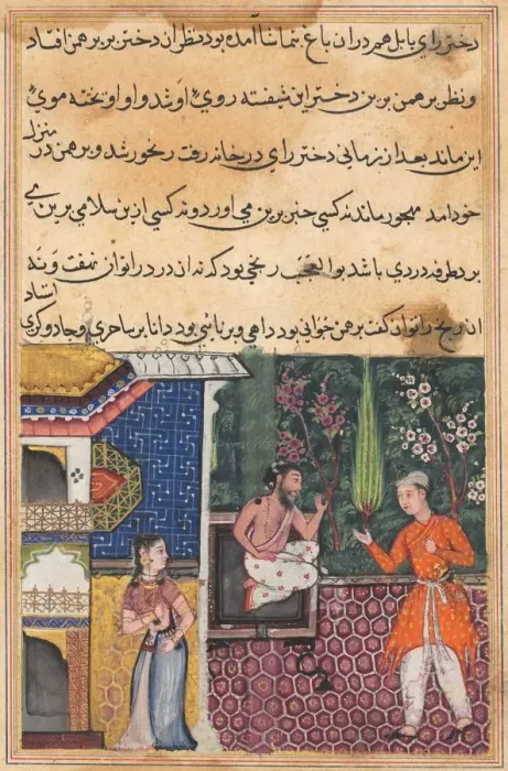 Framed Print : Page from Tales of a Parrot (Tuti-nama): Thirty-fifth night: The Brahman gives... c Framed Print : Page from Tales of a Parrot (Tuti-nama): Thirty-fifth night: The Brahman gives... c
