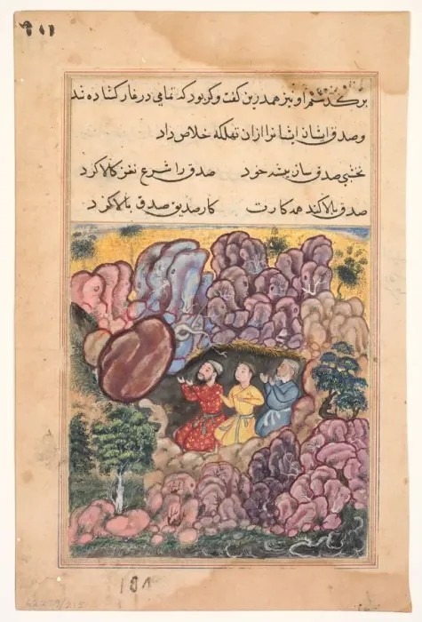 Framed Print : Page from Tales of a Parrot (Tuti-nama): Thirty-second night: The tale of the three men Framed Print : Page from Tales of a Parrot (Tuti-nama): Thirty-second night: The tale of the three men