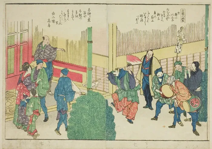 Framed Print : Pages from the illustrated book Panoramic Views along the Banks of the Sumida...1801, 1804, or 806. Creator: Hokusai. Pages from the illustrated book Panoramic Views along the Banks of the Sumida...1801, 1804, or 806. Creator: Hokusai Framed Print : Pages from the illustrated book Panoramic Views along the Banks of the Sumida...1801, 1804, or 806. Creator: Hokusai. Pages from the illustrated book Panoramic Views along the Banks of the Sumida...1801, 1804, or 806. Creator: Hokusai