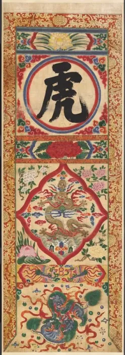 Framed Print : Painted Panel of Character Tiger, early 1900s. Creator: Unknown Framed Print : Painted Panel of Character Tiger, early 1900s. Creator: Unknown