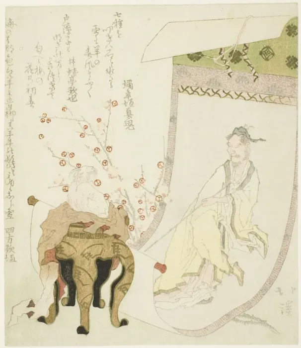 Framed Print : A painting of Daoist immortal Huang Chuping (Jp: Ko Shohei), 1823. Creator: Totoya Hokkei Framed Print : A painting of Daoist immortal Huang Chuping (Jp: Ko Shohei), 1823. Creator: Totoya Hokkei
