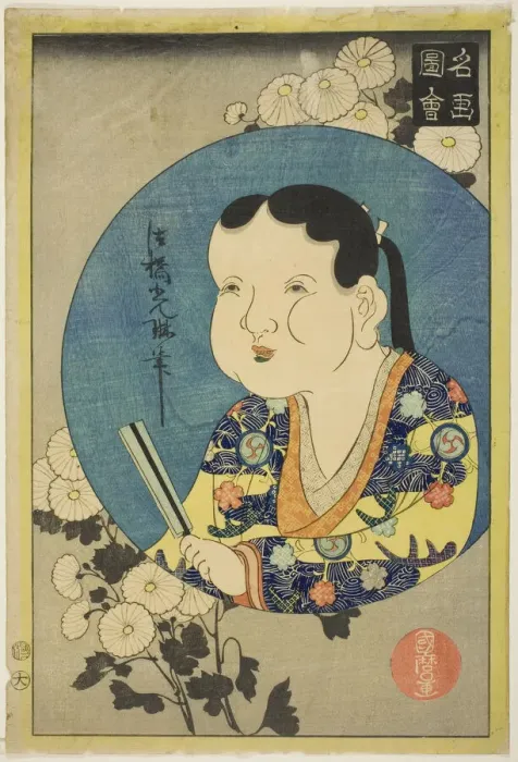 Framed Print : Painting by Ogata Korin, from the series Pictures of Famous Paintings (Meiga zue) Framed Print : Painting by Ogata Korin, from the series Pictures of Famous Paintings (Meiga zue)