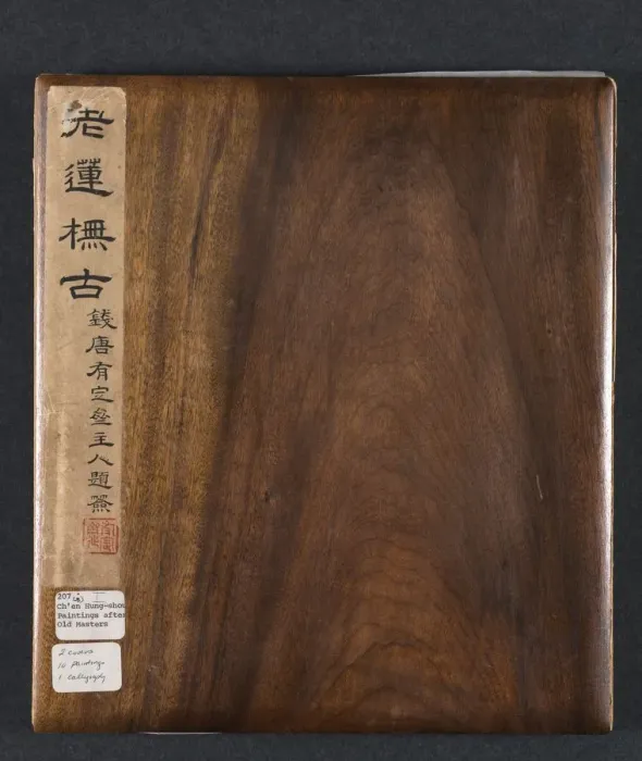 Framed Print : Paintings after Ancient Masters, 1598-1652. Creator: Chen Hongshou (Chinese, 1598 / 99-1652) Framed Print : Paintings after Ancient Masters, 1598-1652. Creator: Chen Hongshou (Chinese, 1598 / 99-1652)