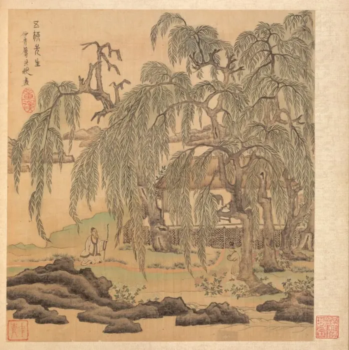 Framed Print : Paintings after Ancient Masters: Mr. Five Willows (Wuliu), Tao Yuanming, 1598-1652 Framed Print : Paintings after Ancient Masters: Mr. Five Willows (Wuliu), Tao Yuanming, 1598-1652