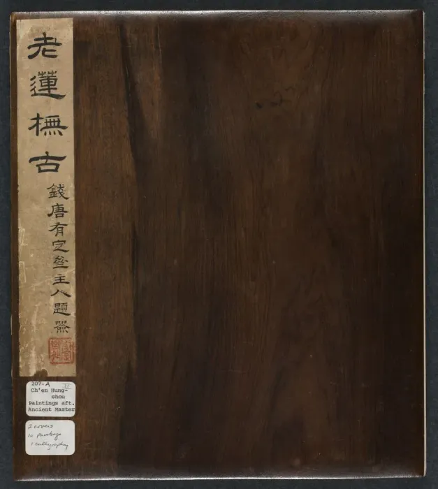 Framed Print : Paintings after Ancient Masters: Volume 2, 1598-1652. Creator: Chen Hongshou (Chinese Framed Print : Paintings after Ancient Masters: Volume 2, 1598-1652. Creator: Chen Hongshou (Chinese
