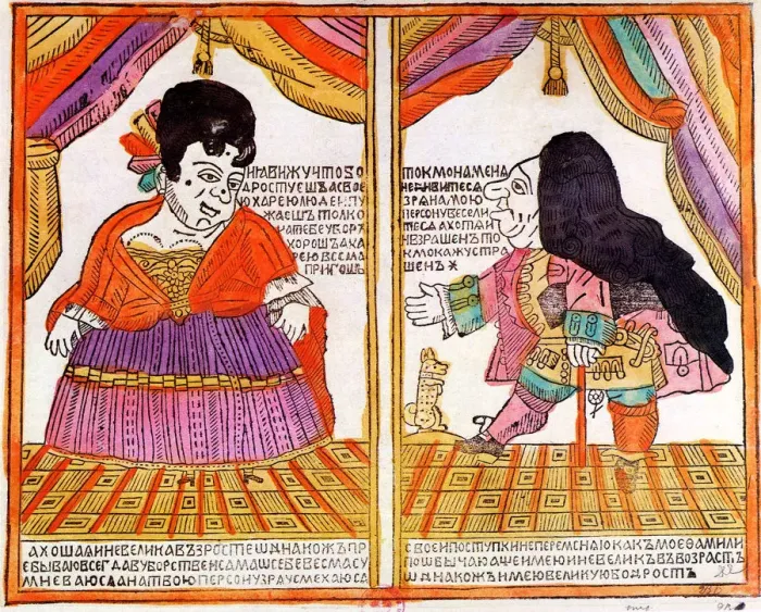 Framed Print : A pair of dwarves, Lubok print, early 18th century Framed Print : A pair of dwarves, Lubok print, early 18th century