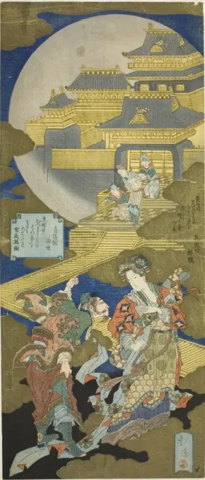 Framed Print : The Palace of Longevity, 1831. Creator: Totoya Hokkei Framed Print : The Palace of Longevity, 1831. Creator: Totoya Hokkei