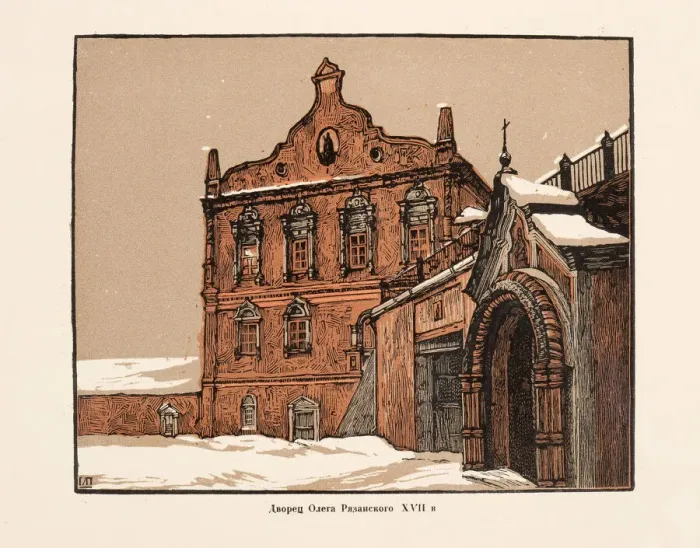 Framed Print : Palace of Prince Oleg in Ryazan, 1925. Creator: Pavlov, Ivan Nikolayevich (1872-1951) Framed Print : Palace of Prince Oleg in Ryazan, 1925. Creator: Pavlov, Ivan Nikolayevich (1872-1951)