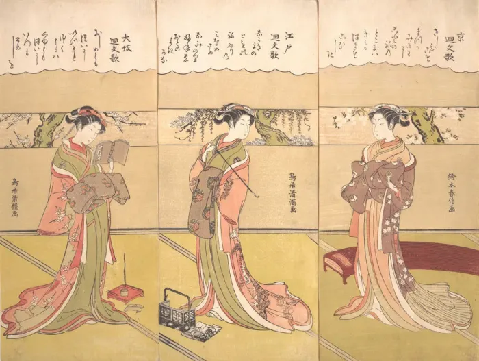Framed Print : Palindromic Poems (Kaibunka): Kyo, ca. 1768. ca. 1768. Creator: Suzuki Harunobu Framed Print : Palindromic Poems (Kaibunka): Kyo, ca. 1768. ca. 1768. Creator: Suzuki Harunobu