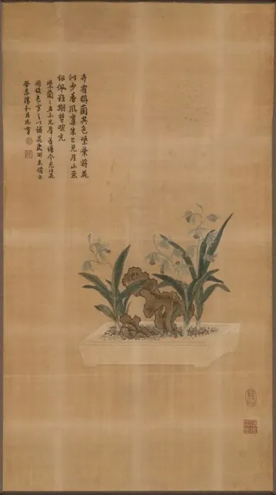 Framed Print : Panel (Furnishing Fabric), China, Qing dynasty(1644-1911), 1763. Creator: Unknown Framed Print : Panel (Furnishing Fabric), China, Qing dynasty(1644-1911), 1763. Creator: Unknown