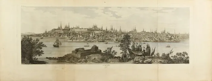 Framed Print : Panoramic View of Kasan, 1767. Artist: Lespinasse, Louis-Nicolas de (1734-1808) Framed Print : Panoramic View of Kasan, 1767. Artist: Lespinasse, Louis-Nicolas de (1734-1808)